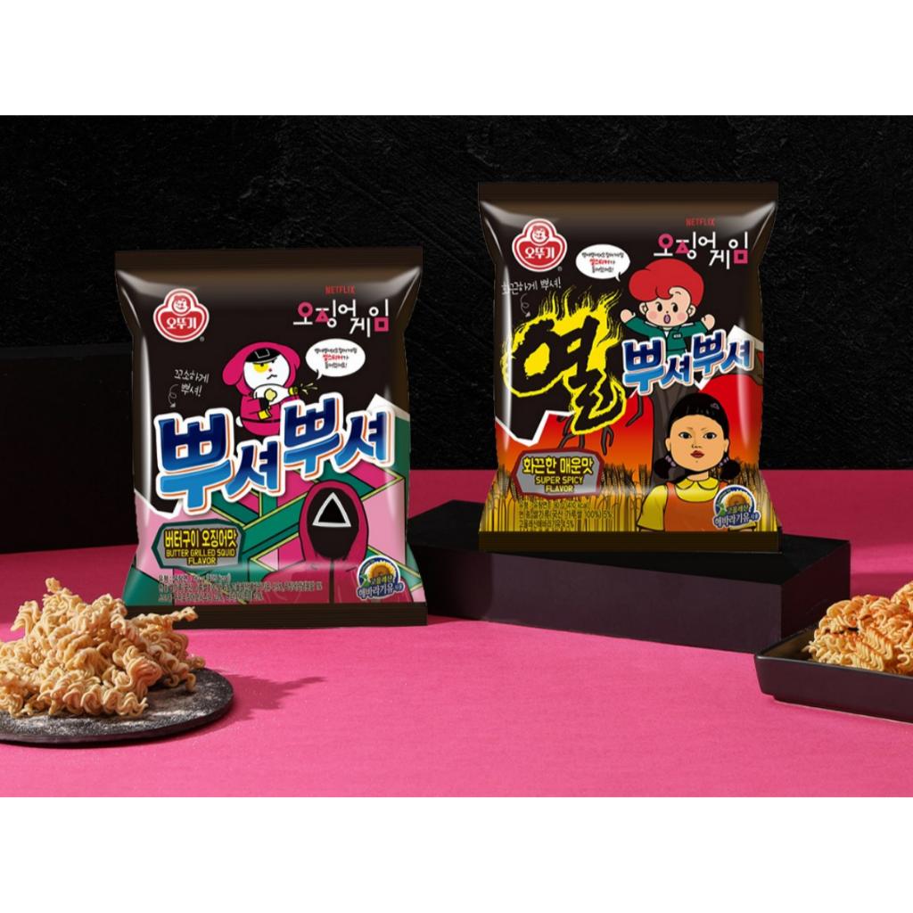 Ottogi Кальмаровая дичь Ппушу Ппушу 90г 2 вида(Вкус кальмара, жареного на сливочном масле,Очень острый вкус)