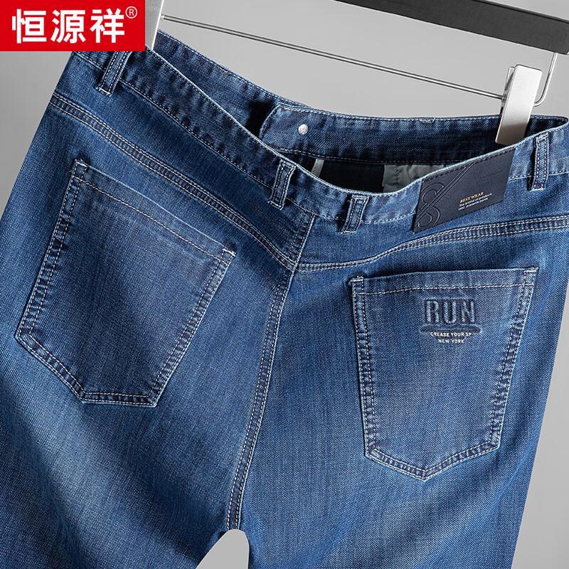 Hengyuanxiang Men's Straight-Leg Stretch Casual Jeans