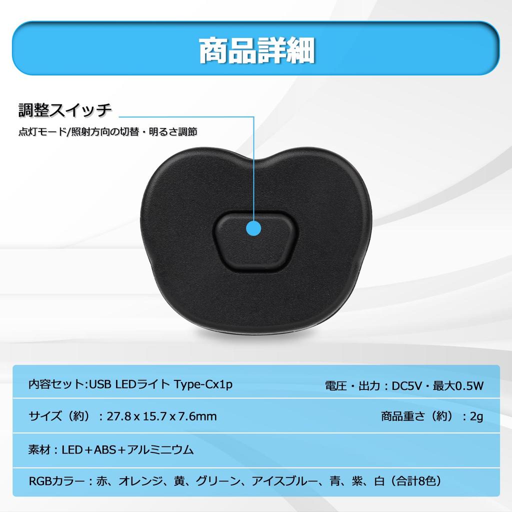 CARVANTA USB-лампа Type-C, Автомобильная лампа, 8 цветов, Светодиодная, RGB-подсветка, Переключение направления света,