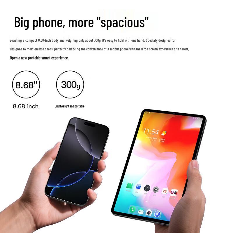 Philips T7302 8,68-дюймовый HD+ Смарт-планшет Телефон (Китайская версия)