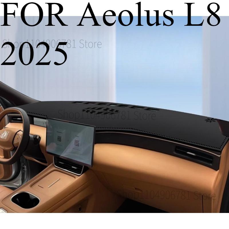 ДЛЯ Aeolus L8 2025 Автомобильный коврик на панель приборов Dashmat Покрытие на приборную панель Защита от солнца Покрытие на приборную панель Ковровые аксессуары