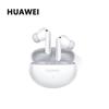Huawei Беспроводные наушники-вкладыши FreeBuds 6i с шумоподавлением