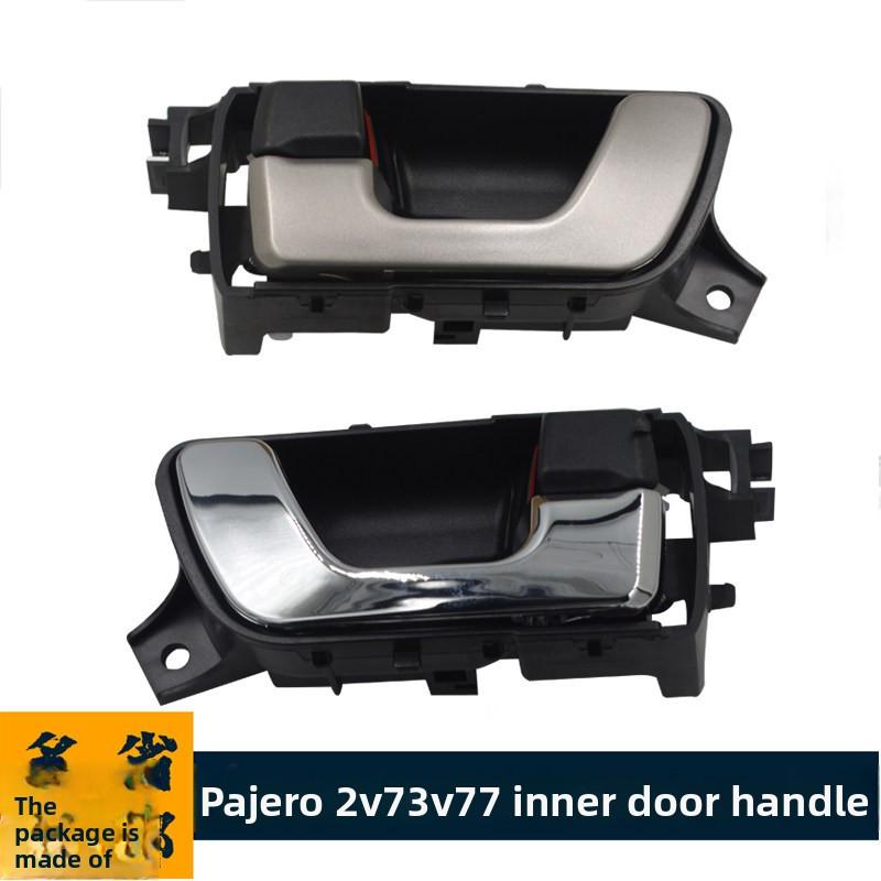 5716A083 5716A084 MR432271 MR432272 Engineering Plastics for Mitsubishi Pajero V73 Door Handles