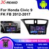 Carplay Камера 2 Din Android 13 Автомагнитола для Honda Civic 9 FK FB 2012 - 2017 Видеоплеер Мультимедиа GPS DSP WIFI
