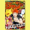 Еженедельный Shonen Jump Постер-обложка Haikyuu Динамичная Волейбольная Командная Спортивная Манга Принт Идеально для Спальни Коллекции Аниме Фанатов