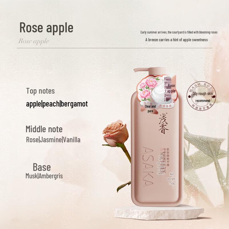 ASAKA Scented Moisturizing Body Wash