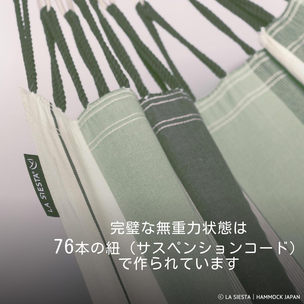 LA SIESTA Классический гамак одинарный размер Modesta 1 органический хлопок [для человека] MOH14-14 (оливковый)