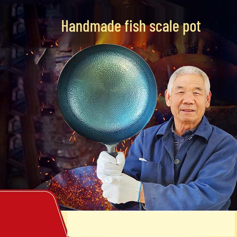 San Jiao Long Traditional Wrought Iron Wok