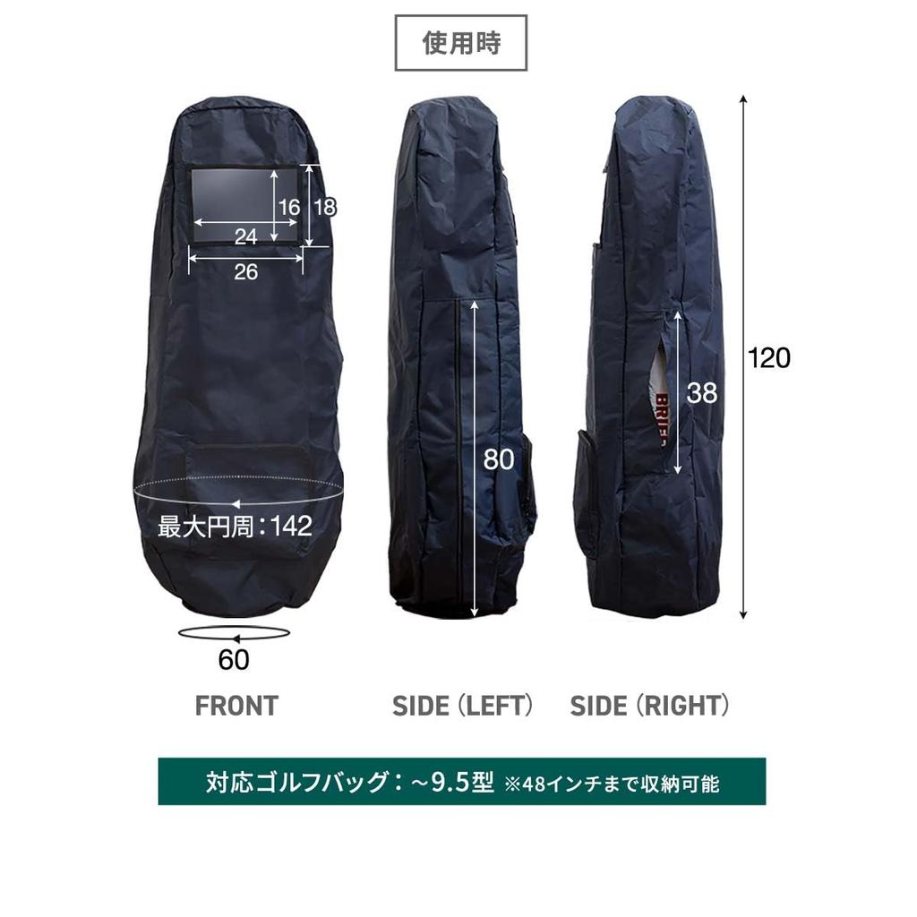 FIELDOOR Golf Bag Cover, Easy to Put On and Take