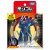 Pokemon Monster Collection Dialga ML-27 (Origin Form)