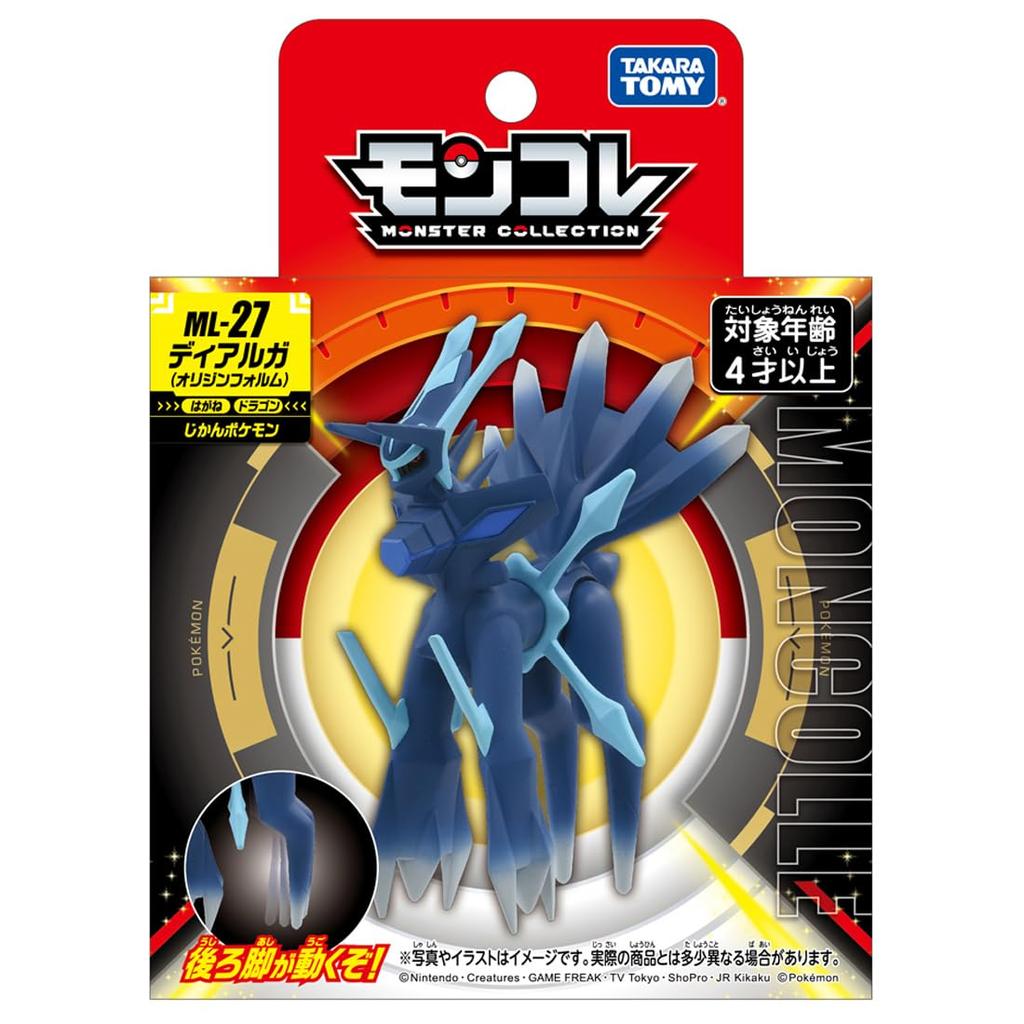 Pokemon Monster Collection Dialga ML-27 (Origin Form)