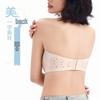 Бесшовный бюстгальтер-бандо без бретелей с защитой от скольжения - Невидимый, без косточек, прохладный летний дизайн для защиты от оголения и комфорта.