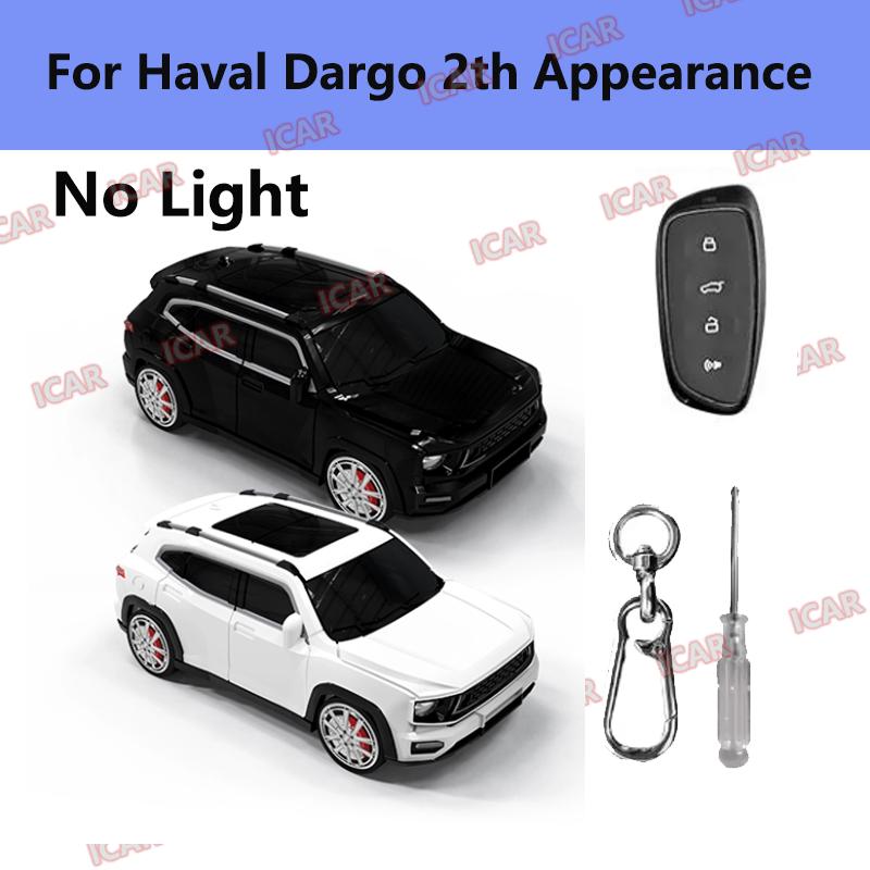 Различные модели автомобилей Чехол для ключа для Haval F7X H6 Jolion Joico Jollein F7 H6 Jolyon F7H Dargo Удаленный умный чехол для ключа Брелок