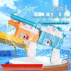 Игрушечное оружие – Игрушечные пистолеты