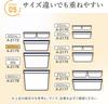 Iwasaki Kogyo Lustroware Набор для хранения Easy Care, устойчивый к микроволновой печи и посудомоечной машине, изготовлен в Японии, Контейнеры, 2,0 л, 2 шт., Безопасный, Герметичный, Прочный,