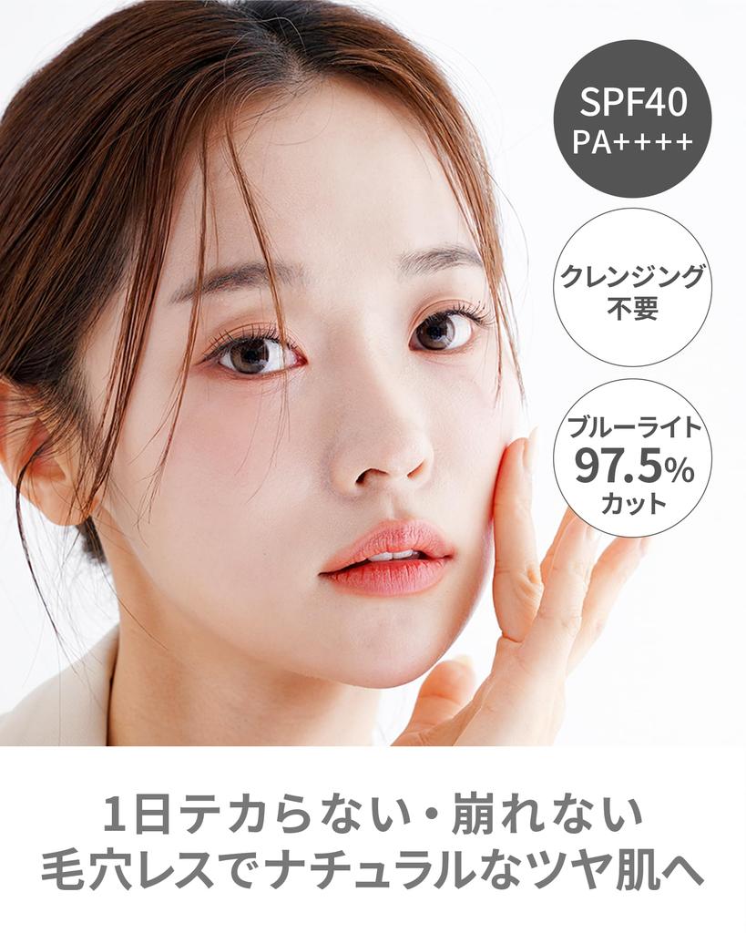 VINTORTE Минеральная шелковистая матовая основа для макияжа Косметика Поры Лицо Поры Солнцезащитный крем Предотвращает выделение себума Праймер, Праймер, Консилер, Солнцезащитный крем, Праймер,