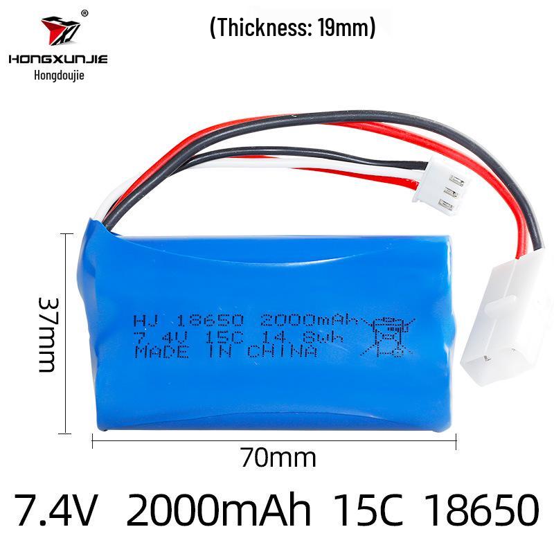 7.4V 18650 2000mAh Lithium Battery Pack for High-Speed Remote Control Off-Road Car 