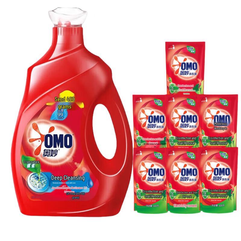 OMO Deep Clean Laundry Detergent Super Value Pack