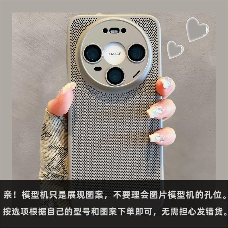 Применимо для Samsung S11UItra дышащий теплоотводящий сетчатый чехол для мобильного телефона S11 матовая линза всесторонний NOTE11 жесткий чехол