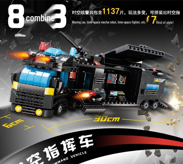 Совместимые военные бронеавтомобили SWAT - Развивающая сборная игрушка для мальчиков