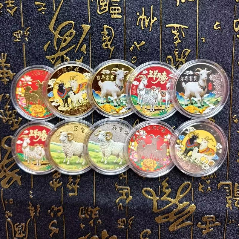 Year Of The Goat 2027 Zodiac Coins Perfect Collectible for Chinese New Year Festivities