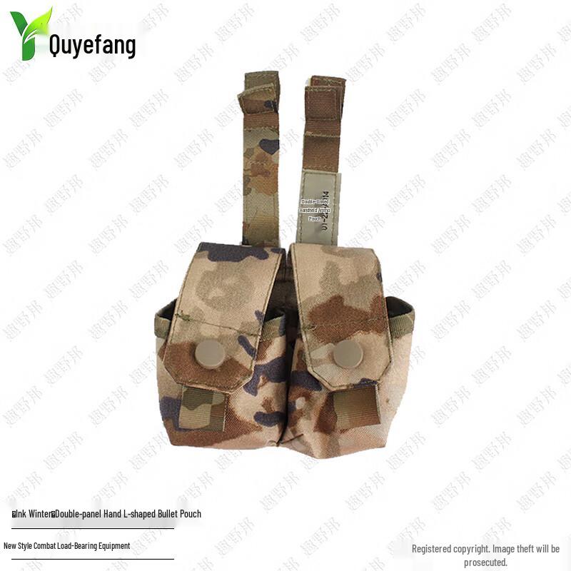 Quyebang Tactical Combat Gear and Vest Accessories