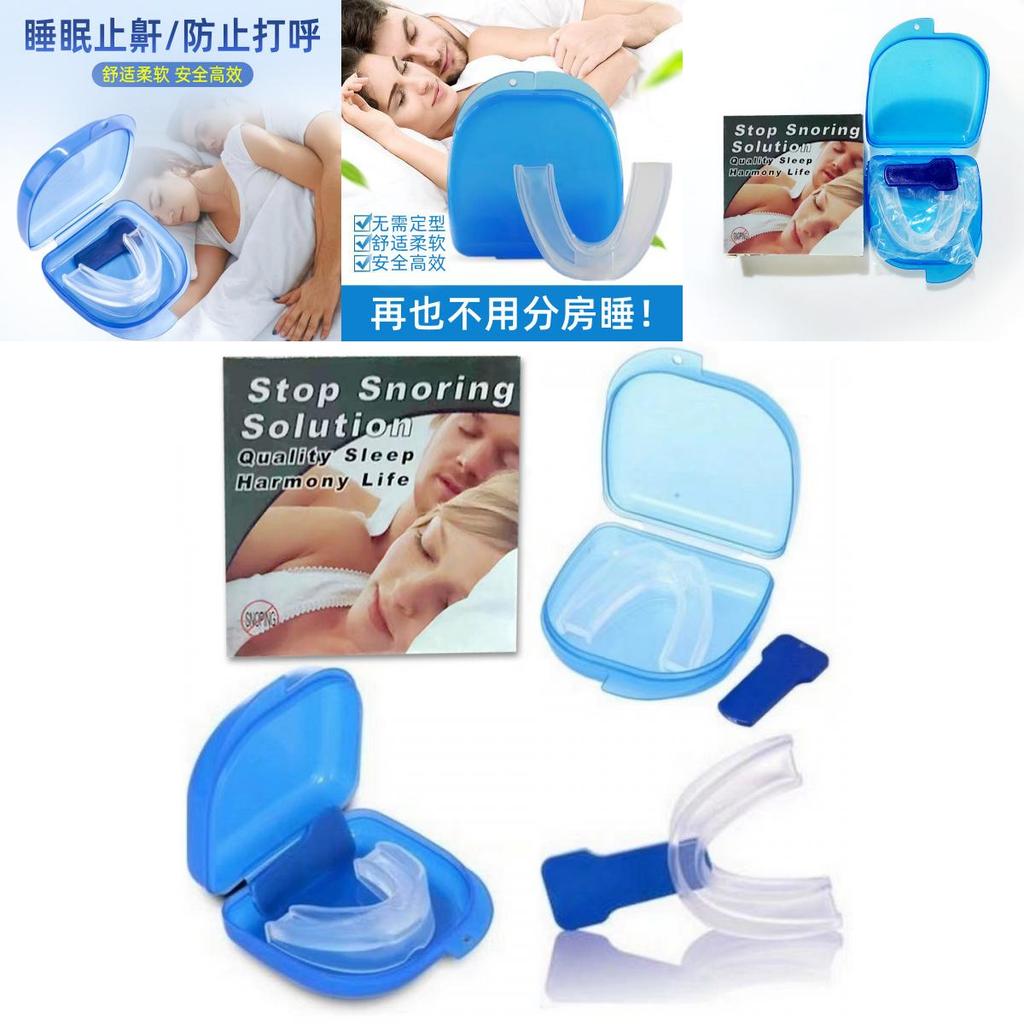 Silicone Anti Snoring Devices For Men And Women With Physical Stop Snoring Function For Sleep Comfort