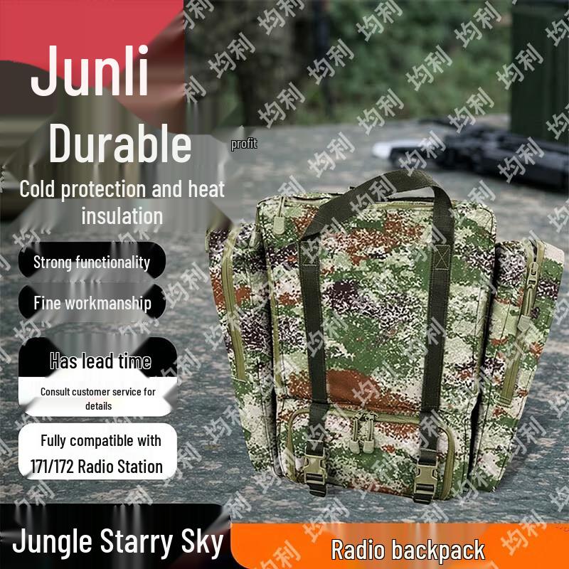 Junli Camouflage Radio & Battery Bags