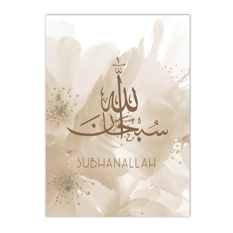 Богемия, пампасы, трава, плакаты, исламский тростник, сабр, любовь, шукр, холст, картина, настенная живопись, печать, картина, интерьер гостиной, домашний декор