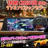 Enlarge Shoji OBD Vehicle Inspection & Error Countermeasure Crown Crossover R6 April and Later,