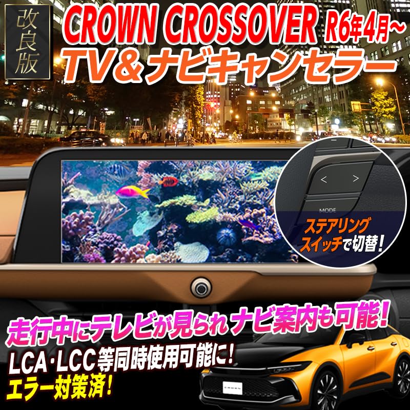 Enlarge Shoji OBD Vehicle Inspection & Error Countermeasure Crown Crossover R6 April and Later,