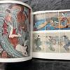 [USED] Late Ukiyo-e Ukiyo-e Bijin-ga and Yakusha-e 7