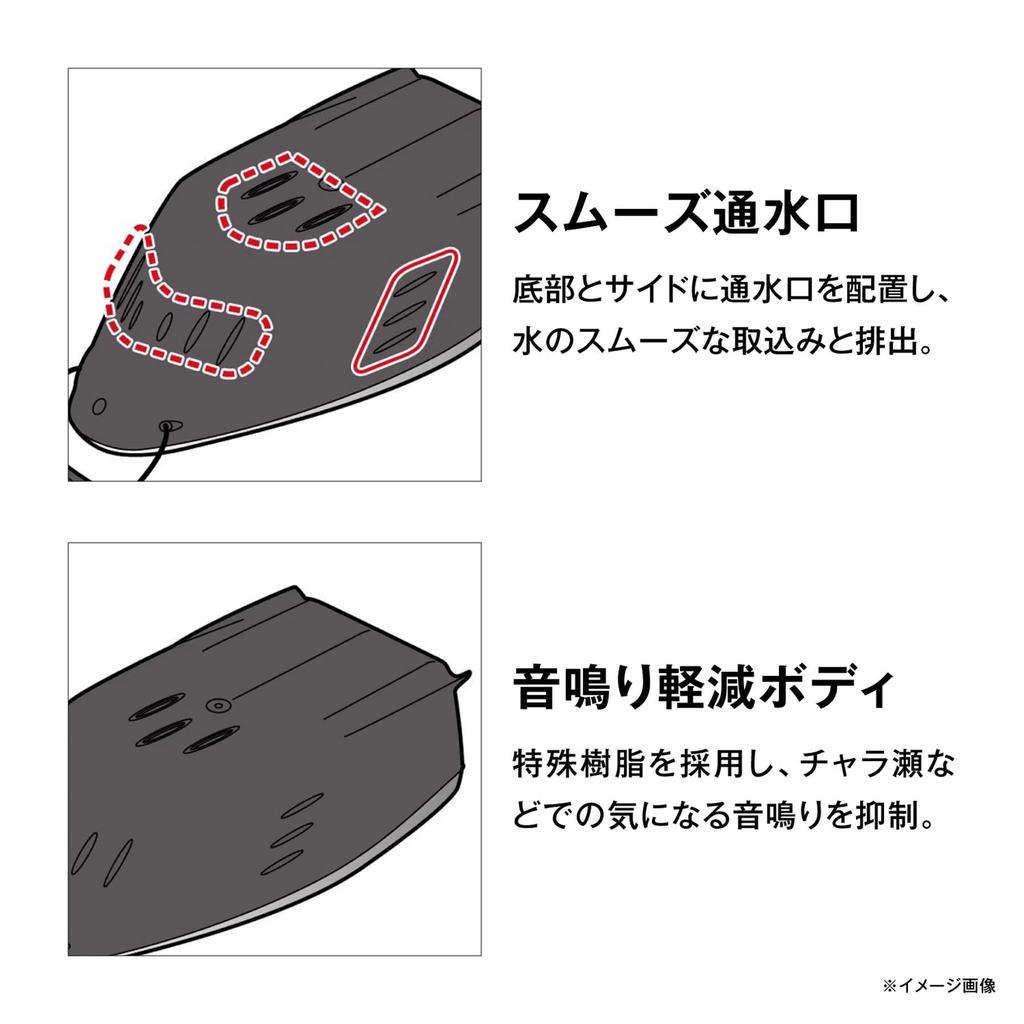 SHIMANO Ayu Game Hikifune Blue Gray HA-001X