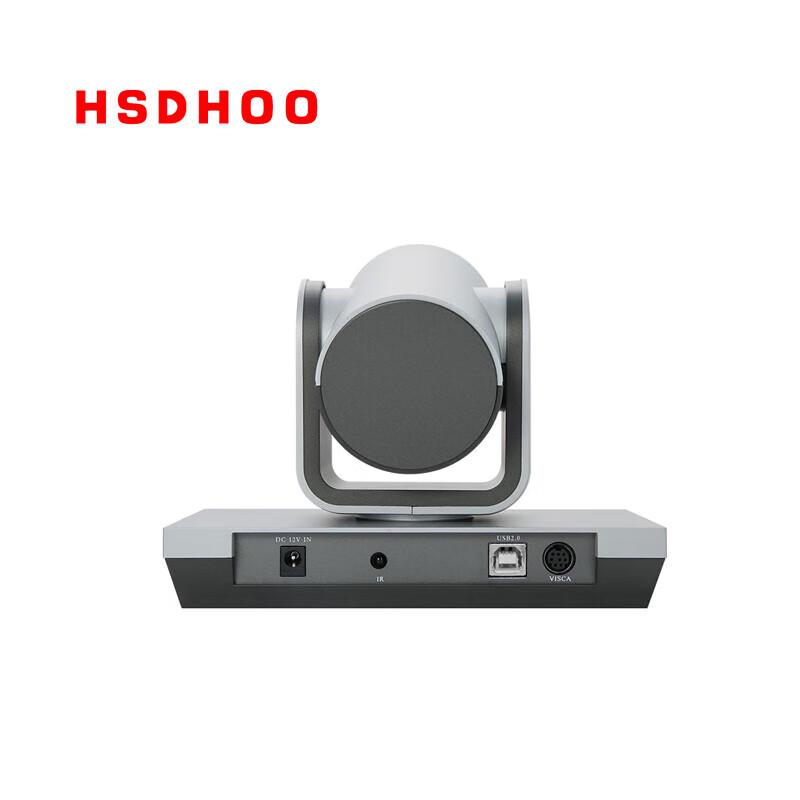 HSDHOO 1080P USB Video Conference Camera (CN version)