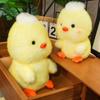 Kawaii Yellow Duck Plush Long Hair Dolls Toy Cute Soft Cartoon Stuffed Animal Toys Birthday Gifts for Children Kids Baby Girl