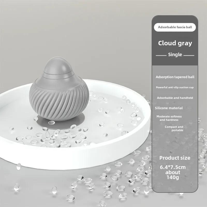 Yoga Massage Fascia Ball Fitness Silicone Cone Adsorption Ball Wall-mounted Shoulder Foot Back Muscle Release Gym Massage Ball