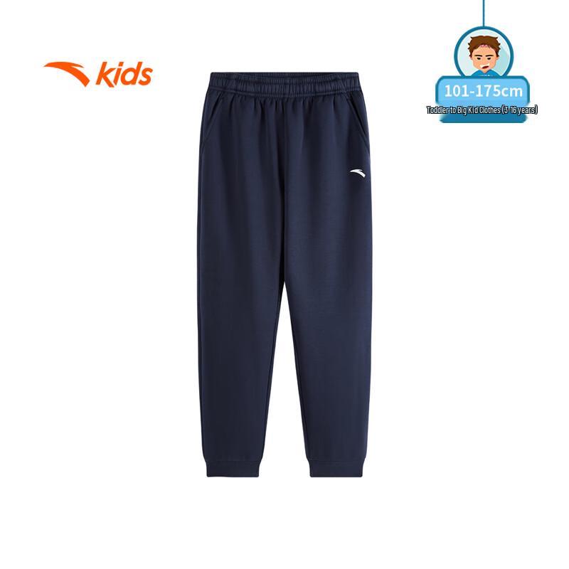 Anta Kids Unisex Winter Knit Sport Pants