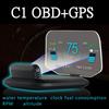 C1 OBD2 HUD Car Head Up Display GPS Navigation Projector Digital Smart Speed Gauge KMH MPH Overspeed RPM Alarm Plug and Play