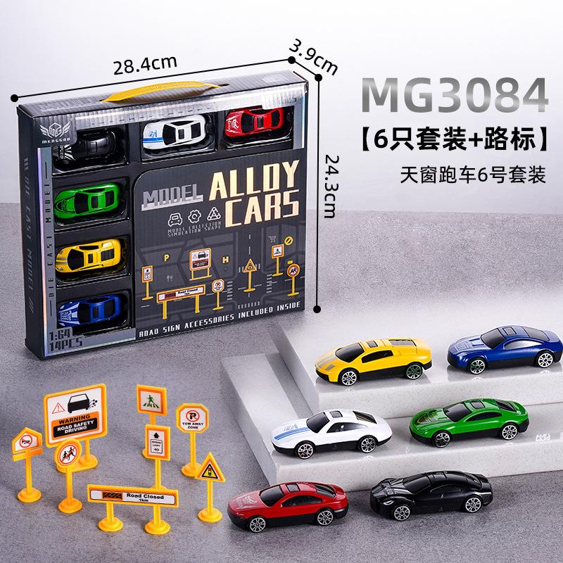 Инерционная машинка из сплава, гоночная машина, строительная машина, пожарная машина, спортивная машина, мини-модель машинки из сплава, жестяная машинка