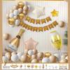 Happy Birthday Party Boys And Girls Scene Arrangement Decorative Supplies Background Wall Balloons Internet Celebrity 18 Bar Mitzvah