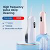 Новый очиститель для полости рта, очиститель зубов, бытовой электрический портативный артефакт для чистки полости рта