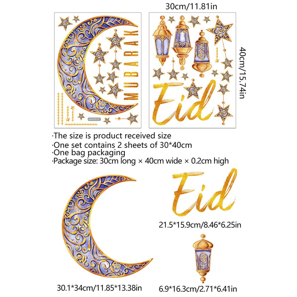 Ramadan Eid Mubarak Wall StickersKareem Muslim Islamic Muslim Party Decoration