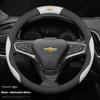 HNOXY1 Кожаная Накидка на Руль Автомобиля для Chevrolet Aveo Cruze Spark Orlando Prisma Sail Tracker Silverado Camaro Equinox Аксессуары
