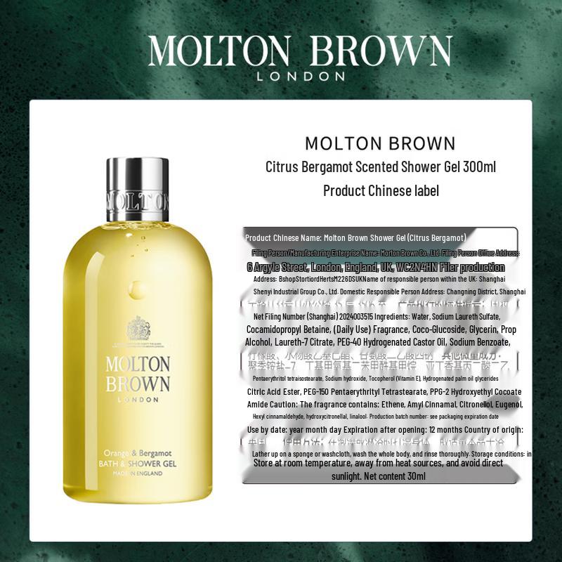 Гель для душа Molton Brown Citrus Bergamot