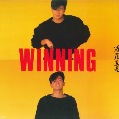 Виниловая пластинка МАСАХИКО КОНДО - Winning RHL8353 RCA 1984 Япония Японская поп-звезда Б/у