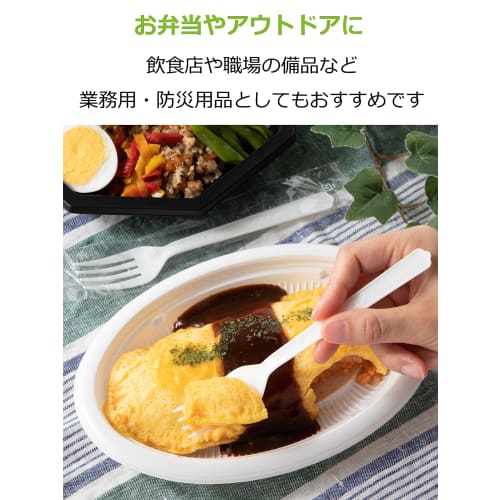 Strix Design Disposable Forks, 100 in Clear Bags, Ivory, 16.5cm, Made in Japan, Large Capacity, Individually Wrapped, Hygienic, Disposable Cutlery, F-