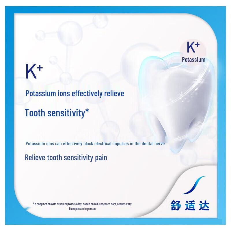 Sensodyne Отбеливающая Зубная паста для чувствительных зубов