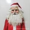 Christmas new product: Latex Santa Claus mask, old man mask, bald old man mask, screaming old man mask