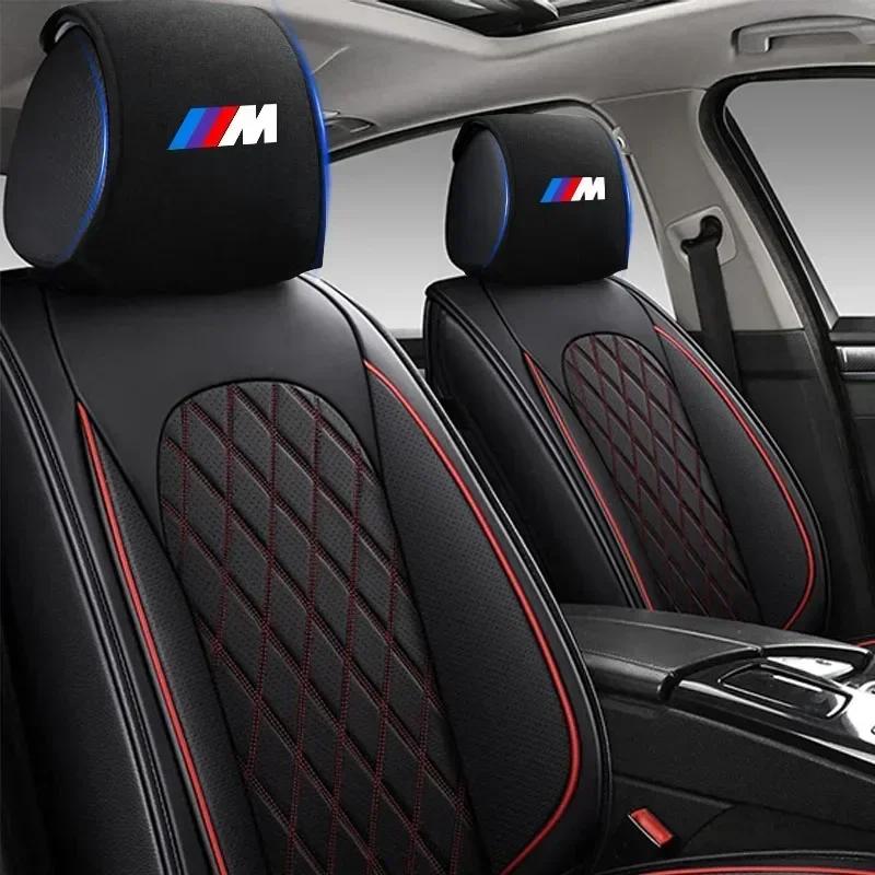 1/2 шт. Автоаксессуары Защитные чехлы на подголовник сиденья для BMW M X1 X3 X5 X6 X7 E34 E36 E39 E46 F10 F20 Z4 Performance