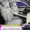 Lynk&Co 08 Car Seat Cover, 2024 Model, 120km Long Range Plus, Four Seasons Universal Full Surround Cushion